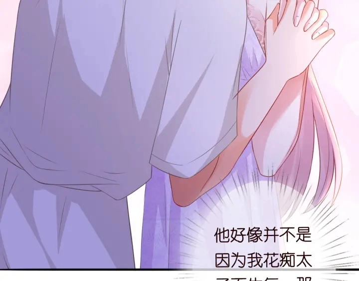 第214话 特殊的方式62