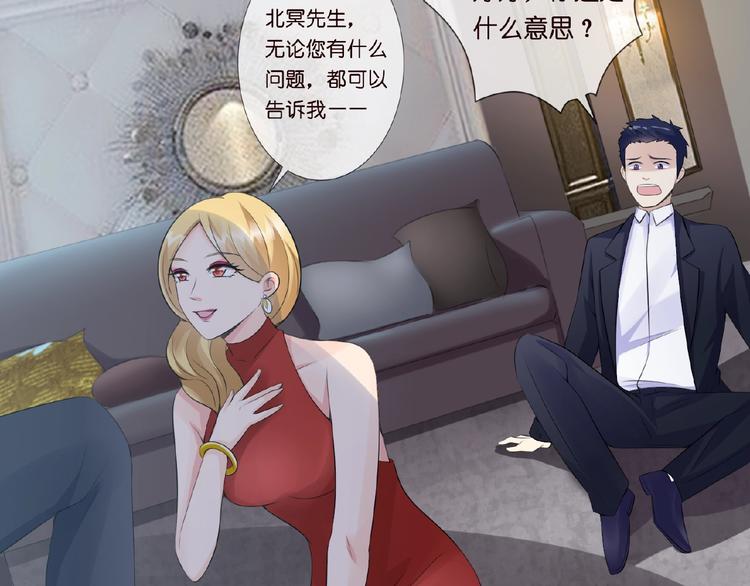 第3话 入局59