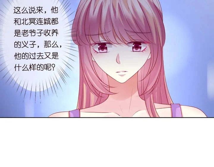 第119话 见家长77