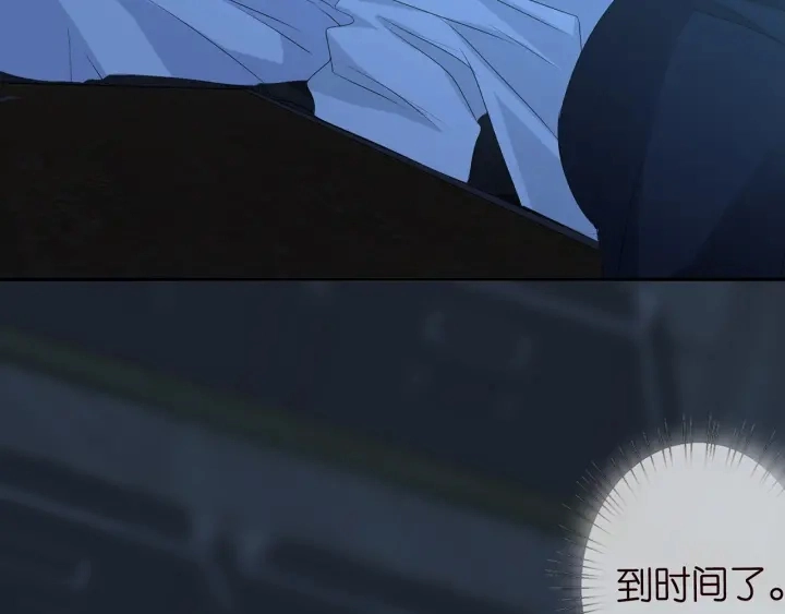 第159话 要怎么求我？74