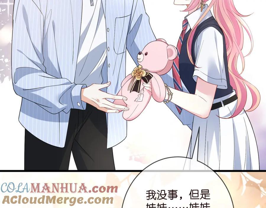 第485 正面刚龙家人24