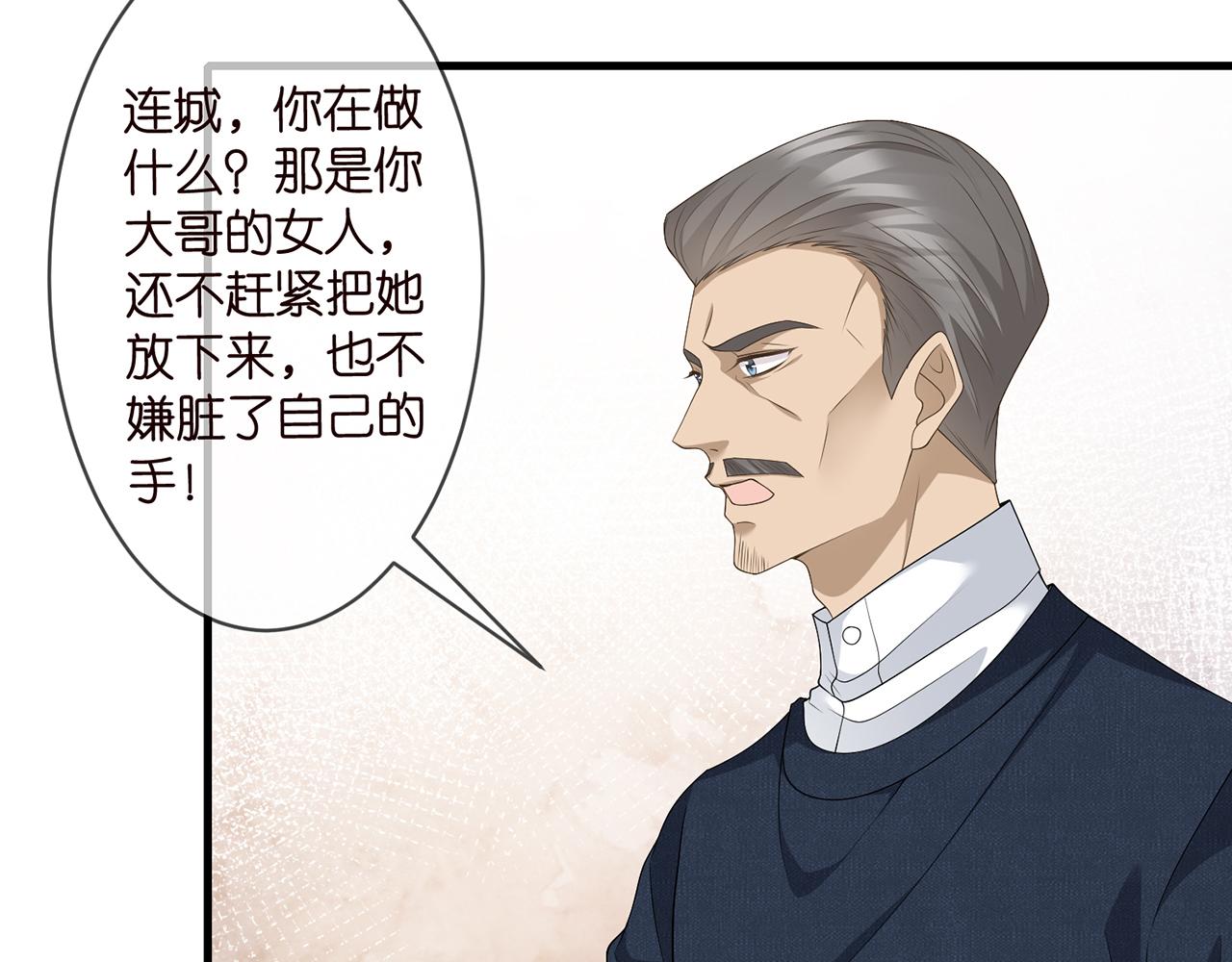 第284 偏偏是她……29
