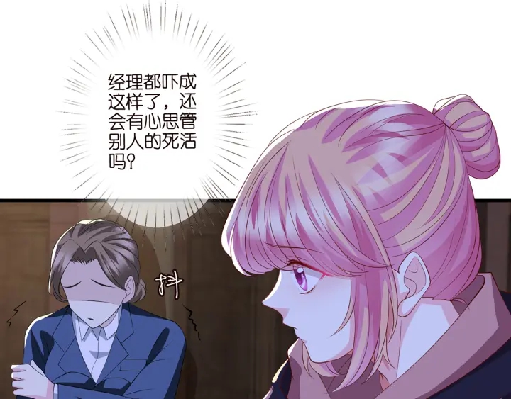 第257 酒店惊魂81