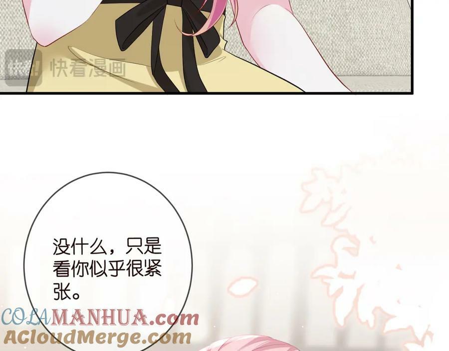 第482 重回龙家44