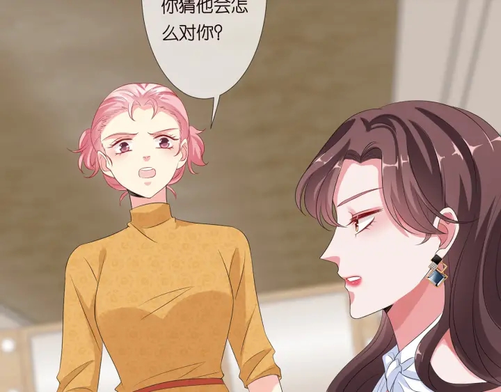 第133话 求你帮帮我……5