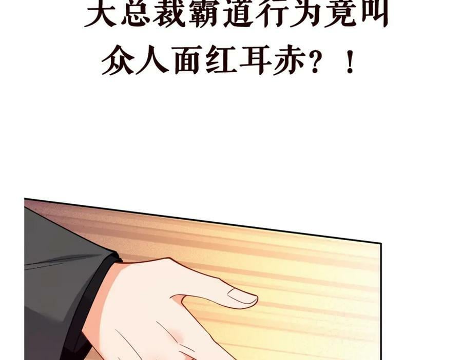 第471 口是心非北冥夜103