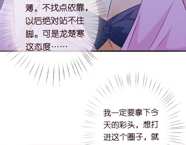 第208话 荒唐的念头80