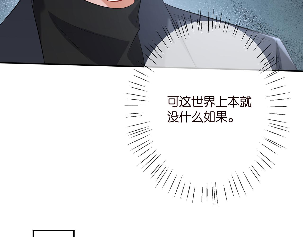 第368 男人的约定71