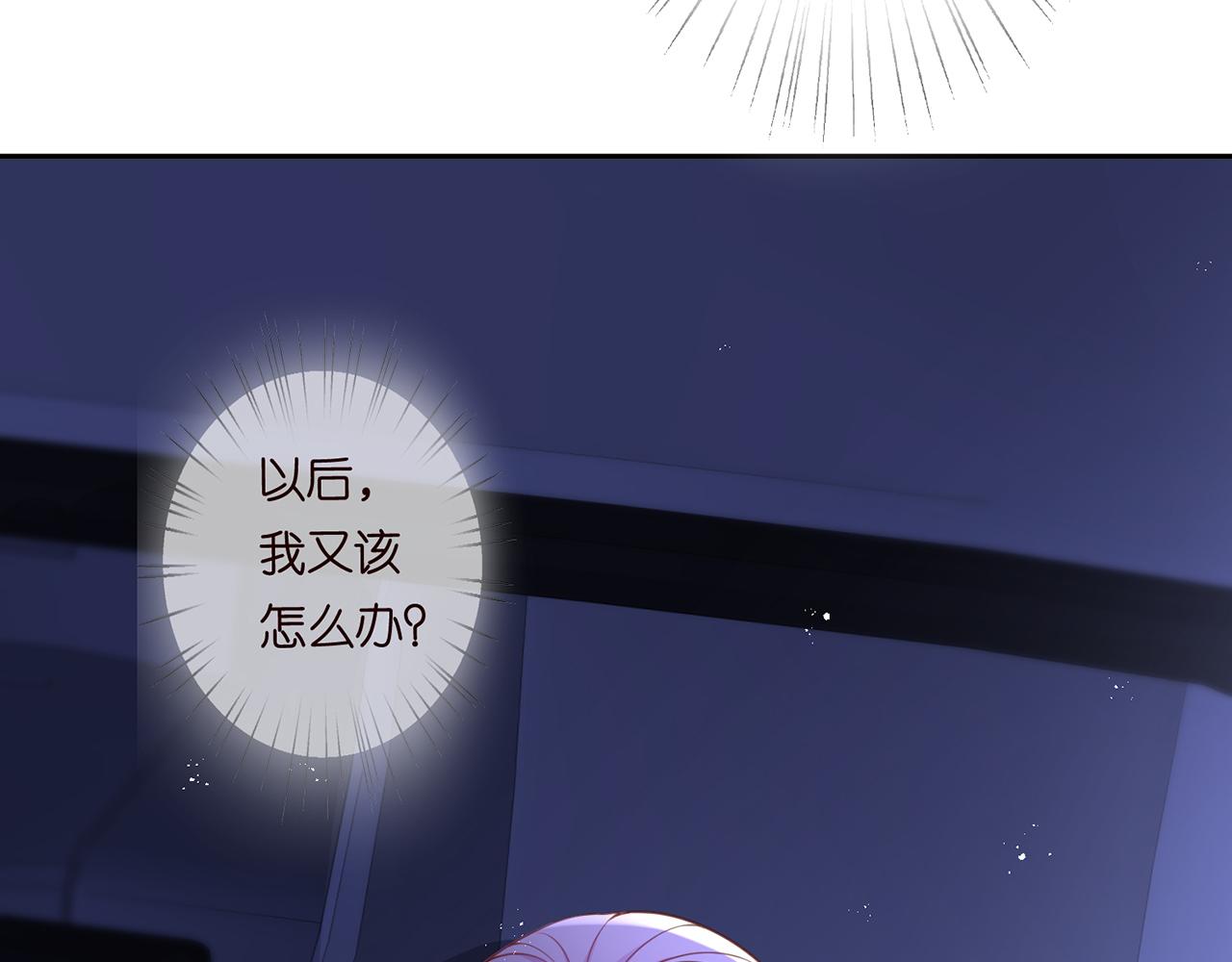 第271 “真相”29
