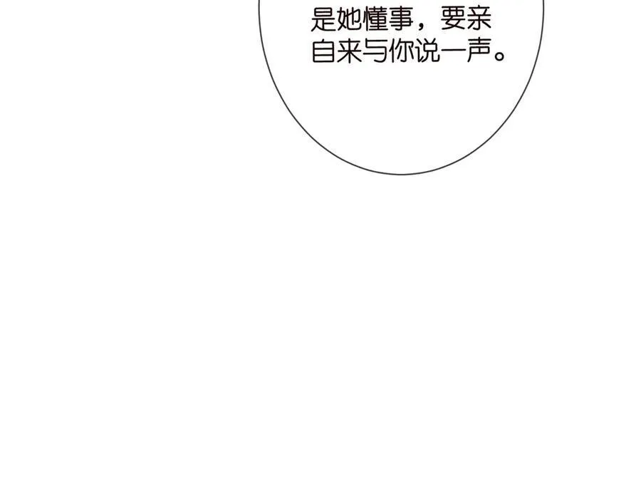 第508话 布景爆炸98