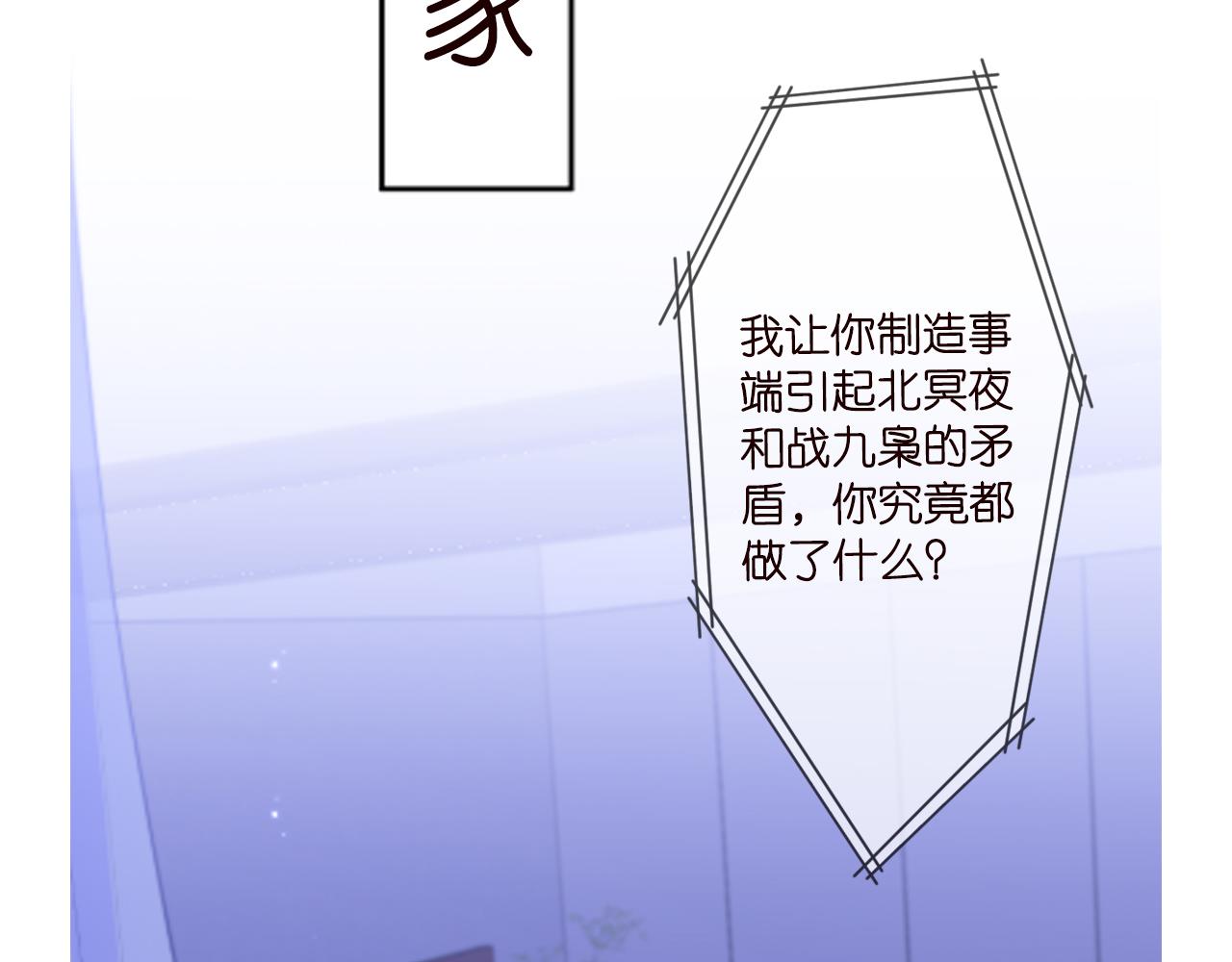 第306 渣男北冥连城99