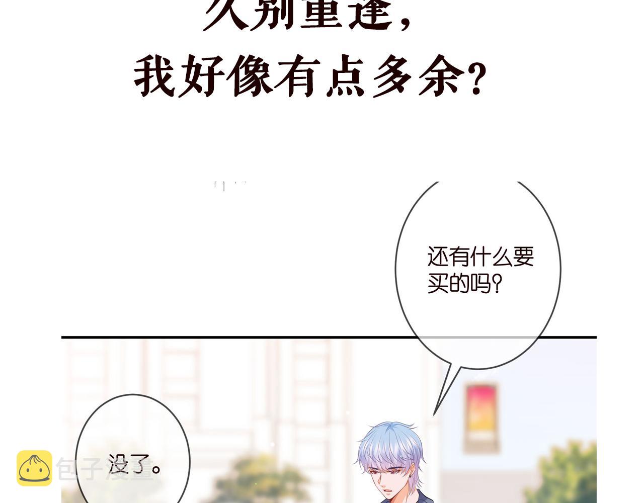 第353话 不可能出现的人101