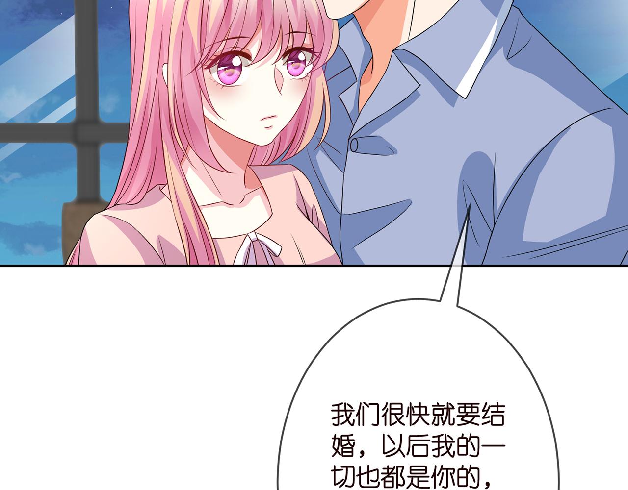 第298 醋王上线49
