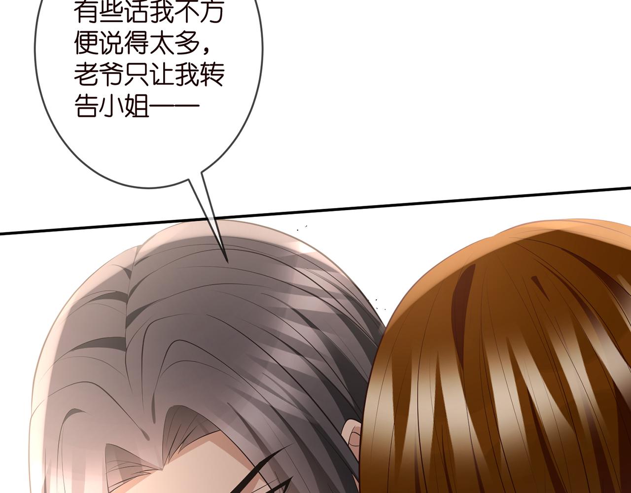 第335 这名字似曾相识14