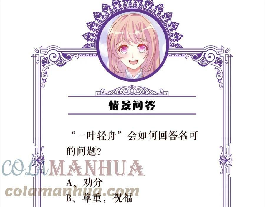 第434 神秘网友116