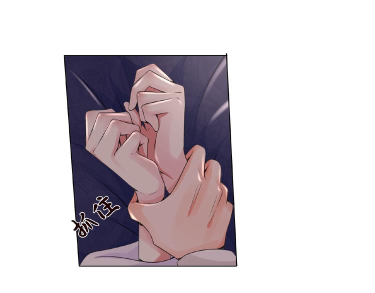 第2话 想退缩？晚了！27