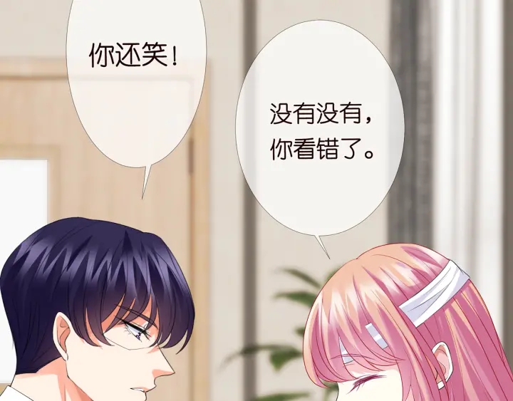 第164话 我喂你32