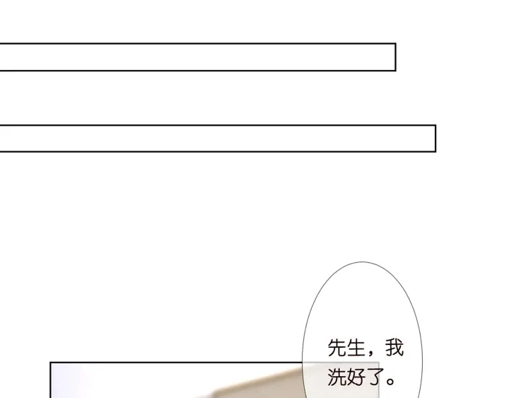 第137话 反常的北冥夜22