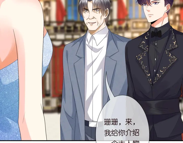 第196话 先生要入赘龙家？97