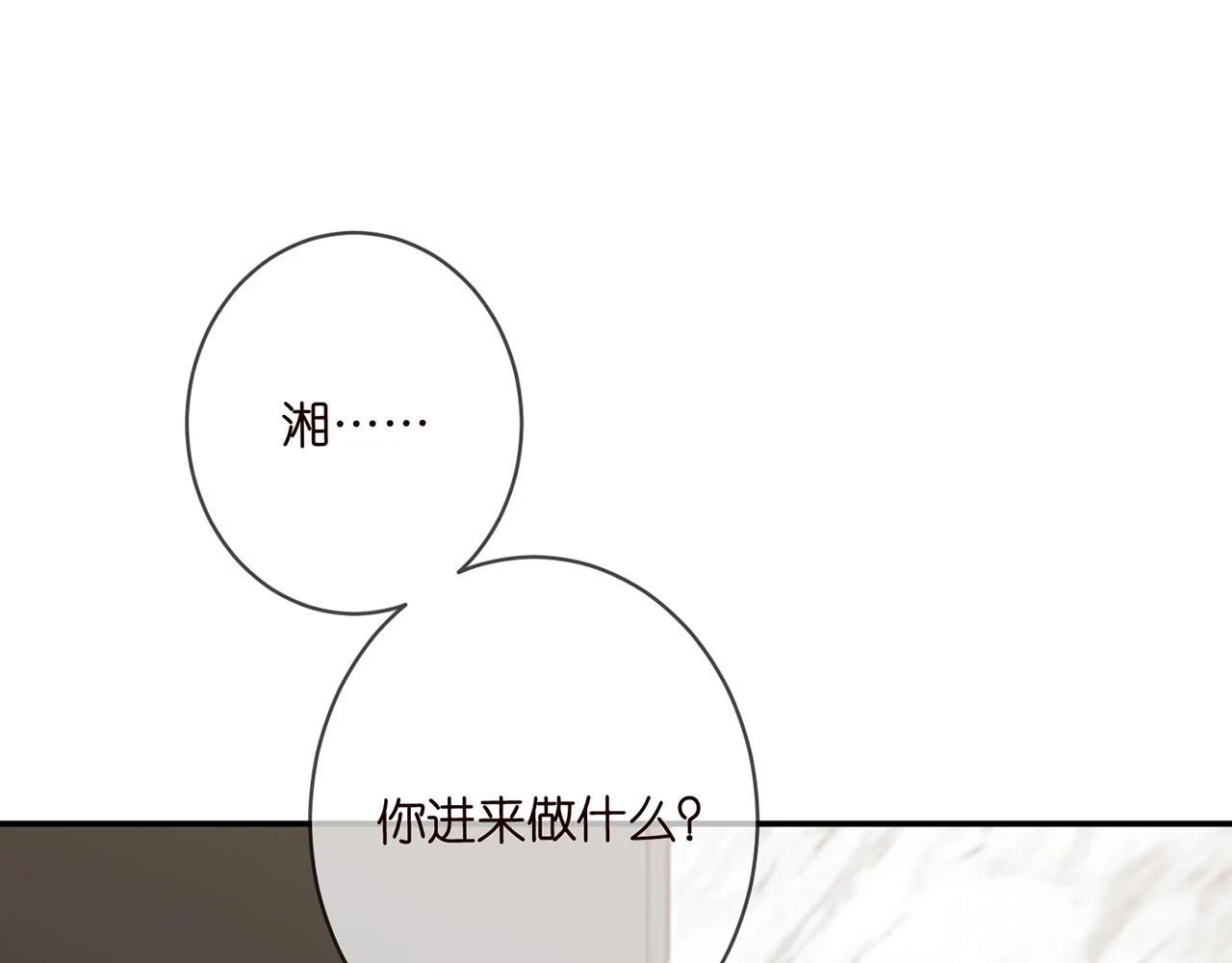 第429 温柔的触碰44