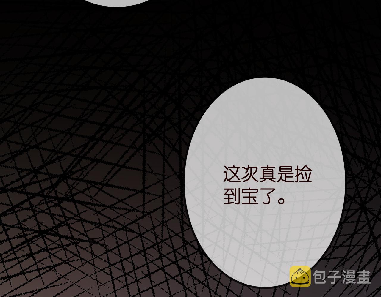 第315 杀死名可59