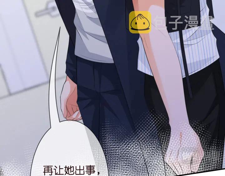 第234话 对龙家出手106