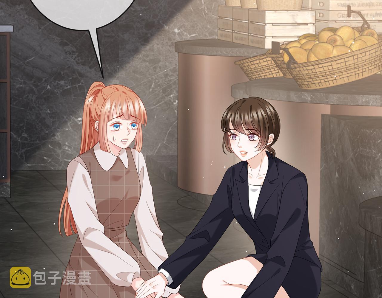 第363 龙楚阳的邀请57