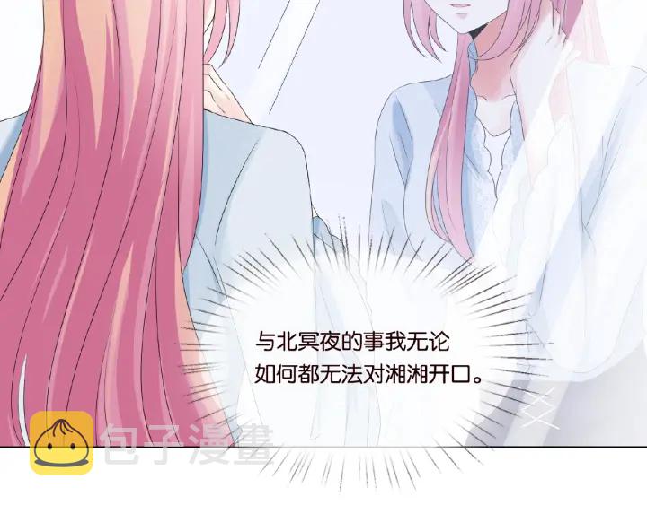 第32话 放过我吧65