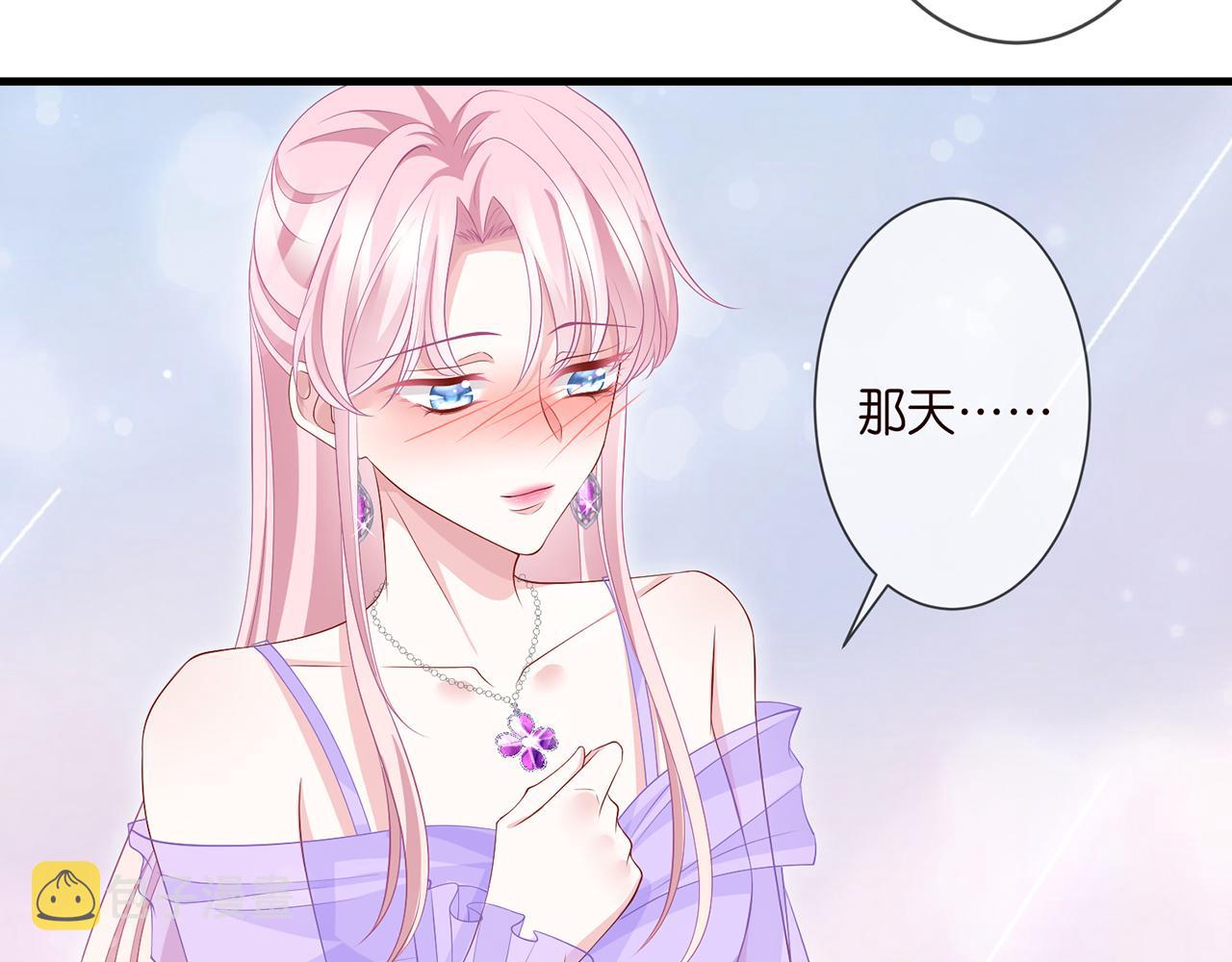 第299 离我哥远点31