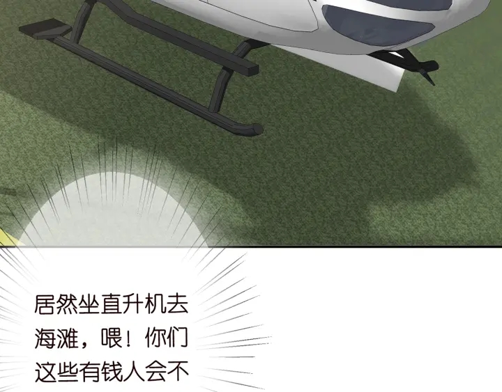 第203话 她竟然是那种人105