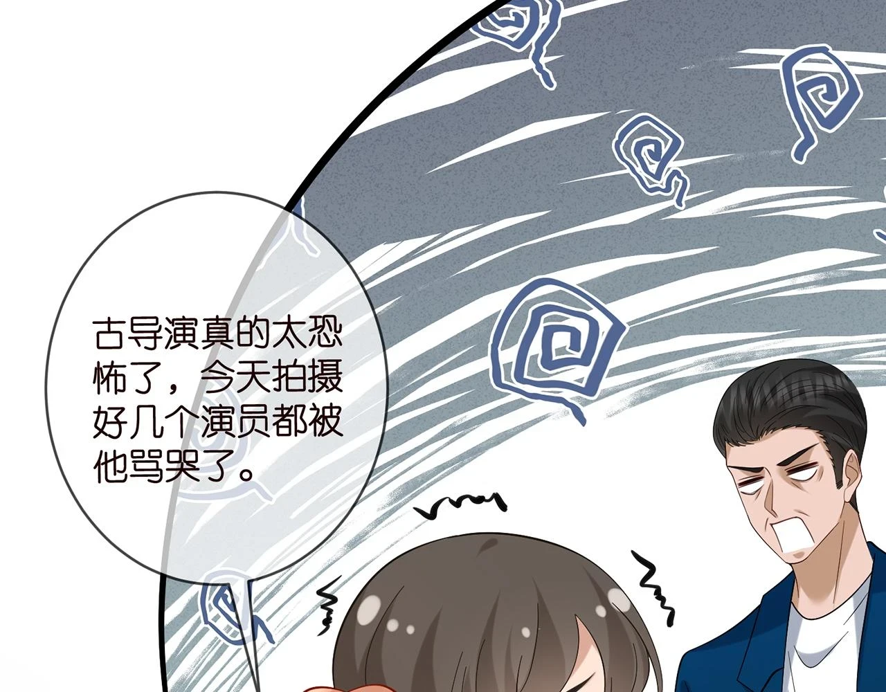 第432 连城回来了78