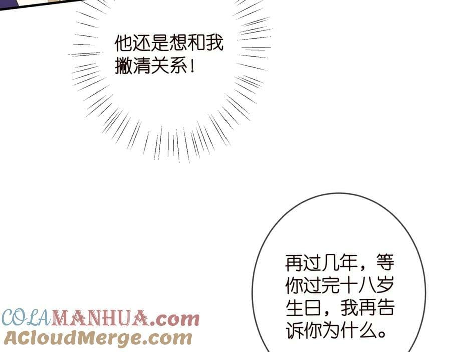 第458 脱了衣服再睡44
