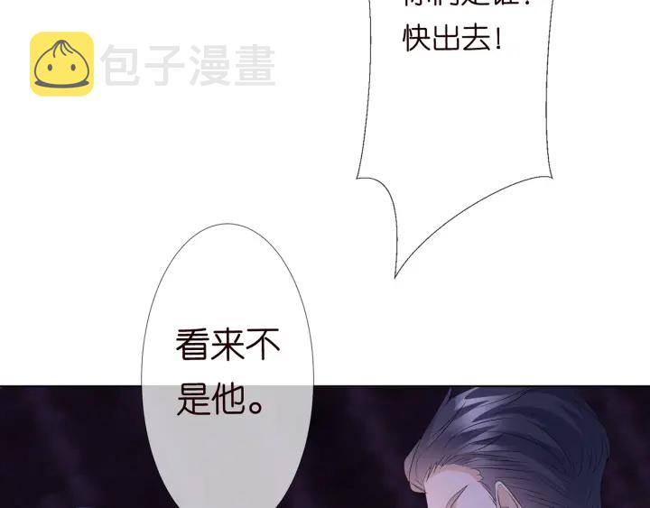 第134话 照片上的人竟然是…8