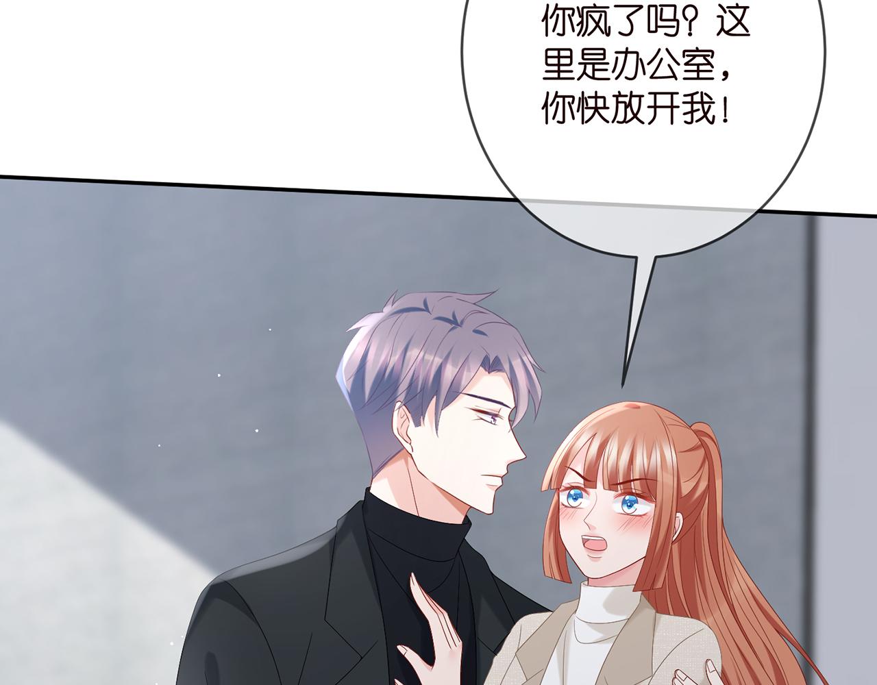 第361 一刀两断15