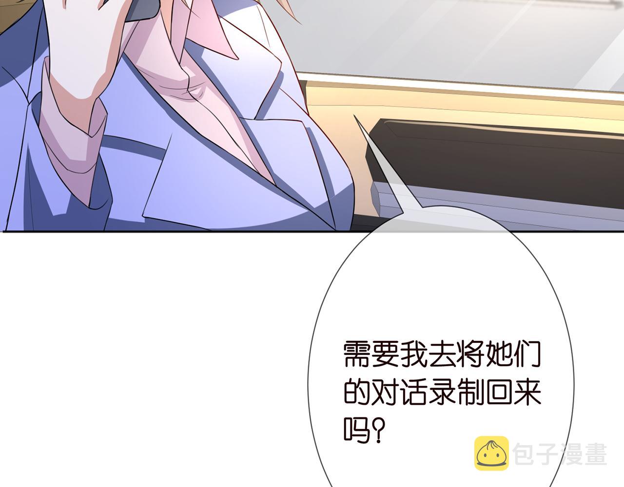 第263 摇摆的内心106
