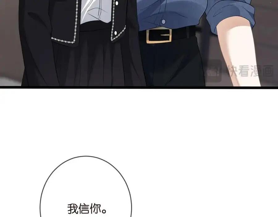 第494 注射97
