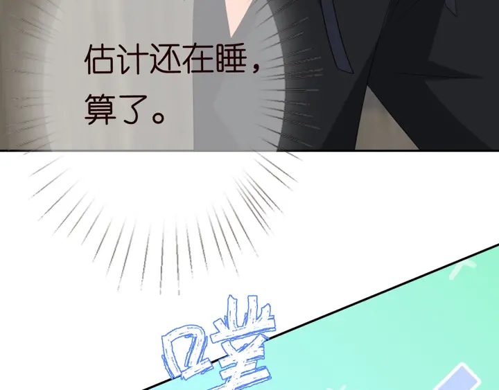 第228话 杠精附体50