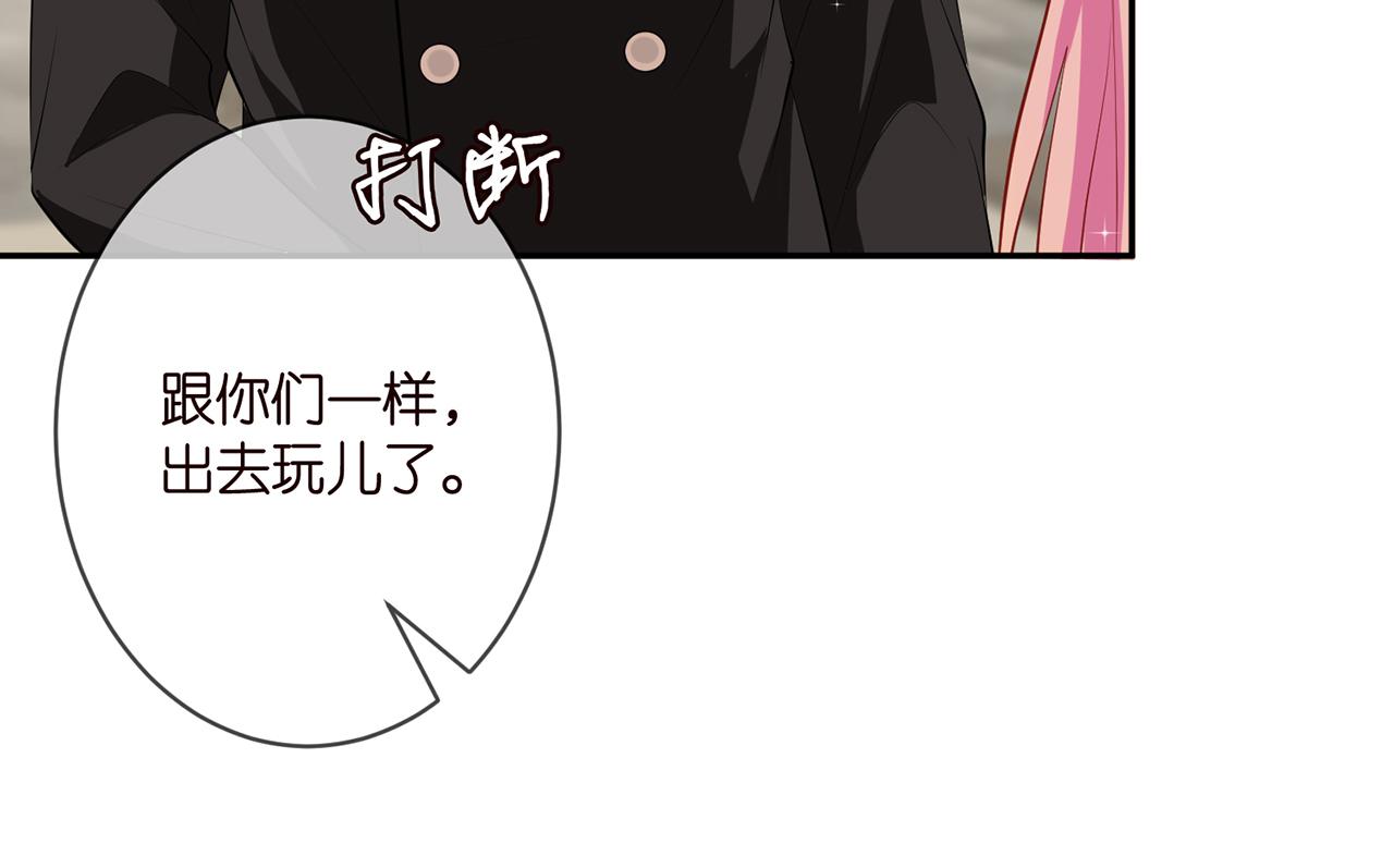 第346话 不敢信任的人13