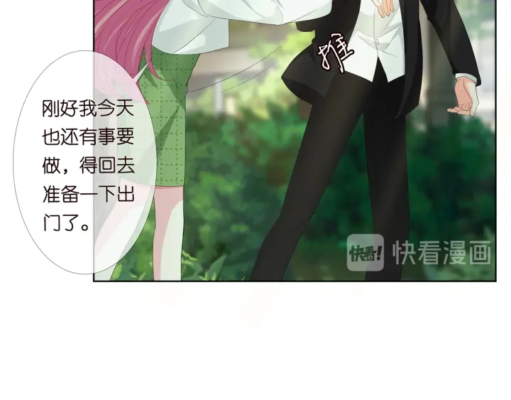 第172话 小三快滚出学校！58