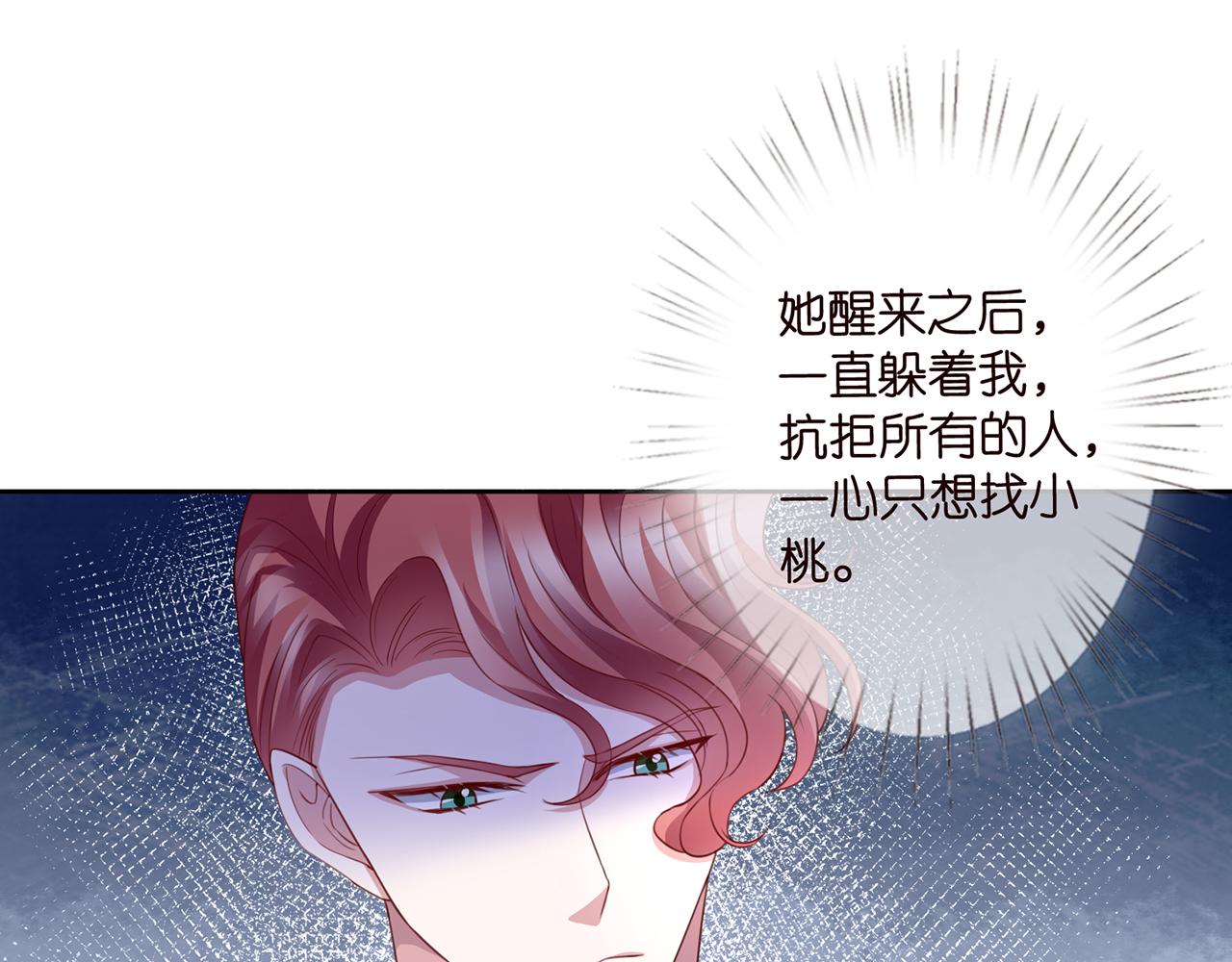 第280 战九枭的弱点25