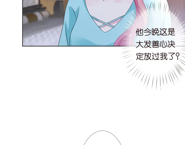 第110话 吃饱了好伺候你69