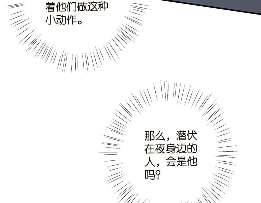 第475 害怕我吗？74