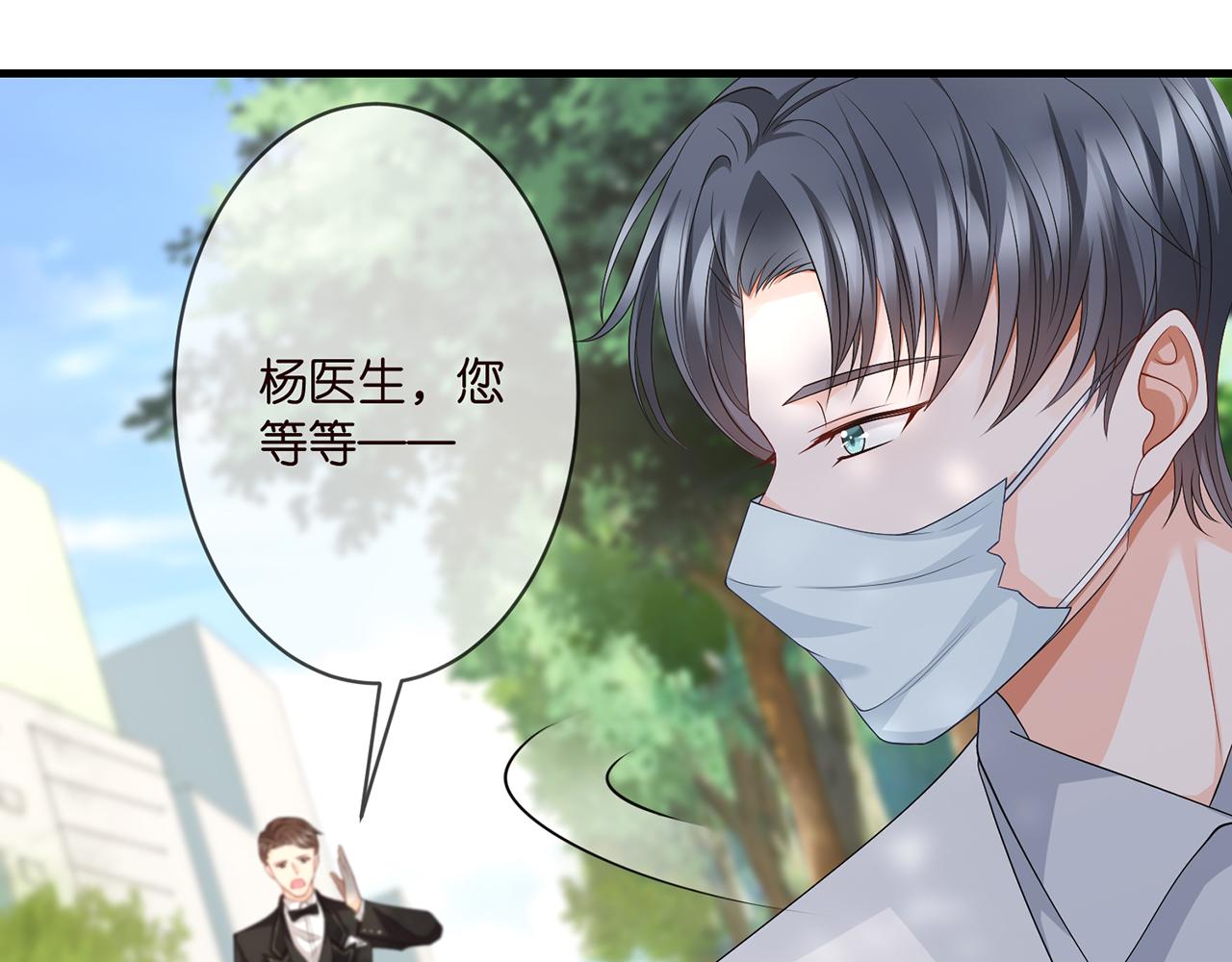 第274 来都来了14