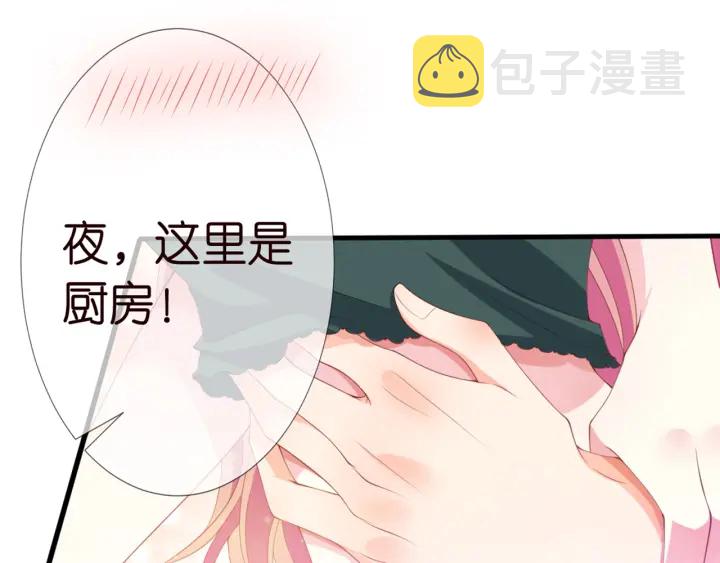 第252 嫂子就是你妈68