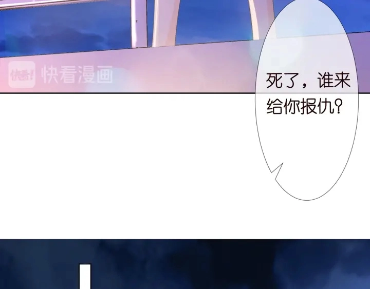 第116话 让我好好疼你106