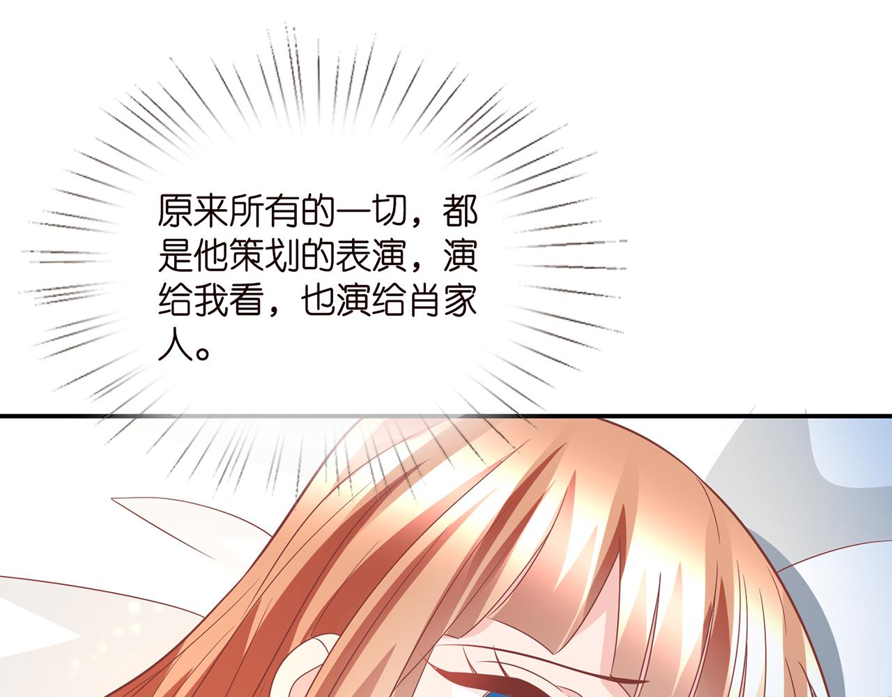 第371 天价分手费97
