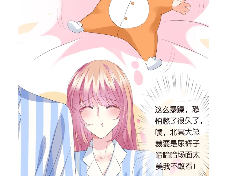 第147话 贫穷可可在线赚钱84