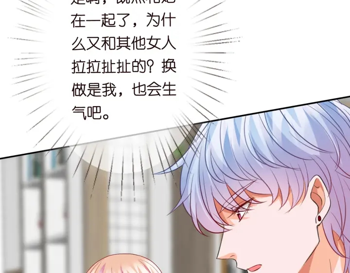 第192话 进了别人的房68