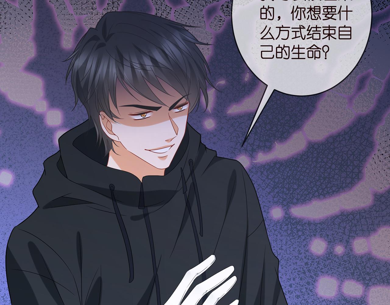 第413 死亡威胁62