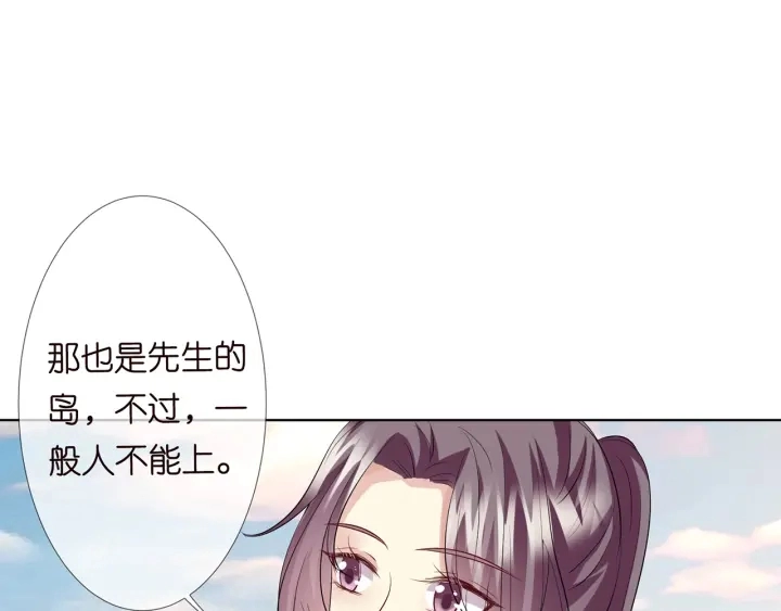 第109话 对你男人还满意吗？39